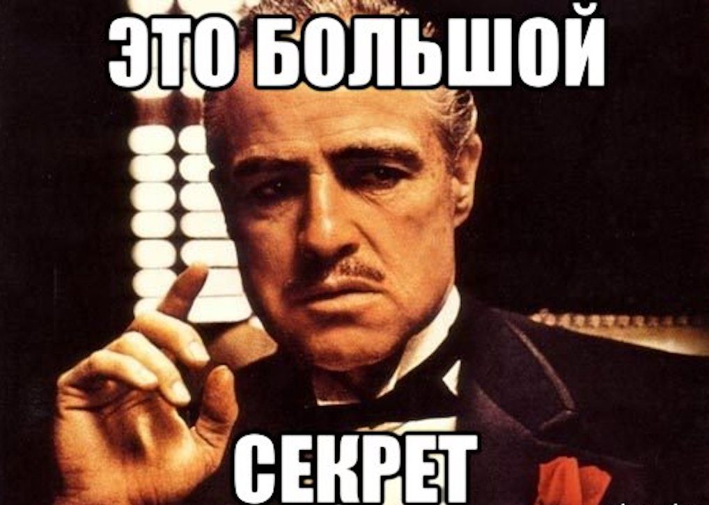 Почему поисковики держат в секрете свои алгоритмы