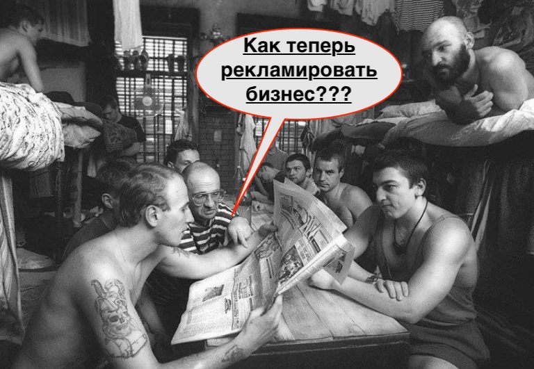 Как запустить Яндекс Директ на запрещенные сайты