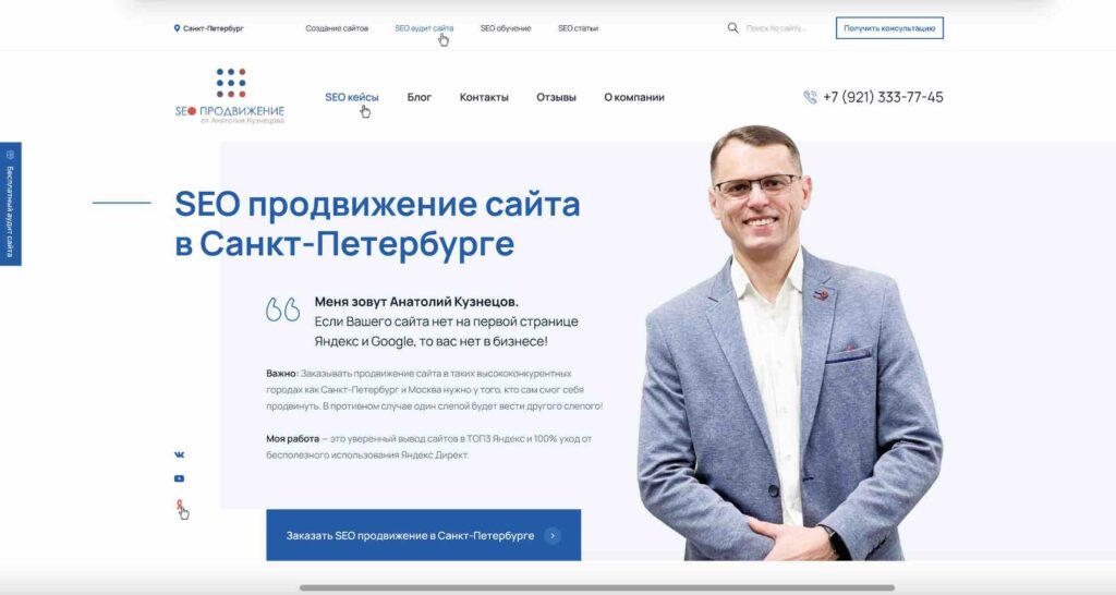 WEB дизайн сайта фото