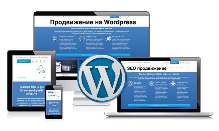 Как продвигать сайт на WordPress