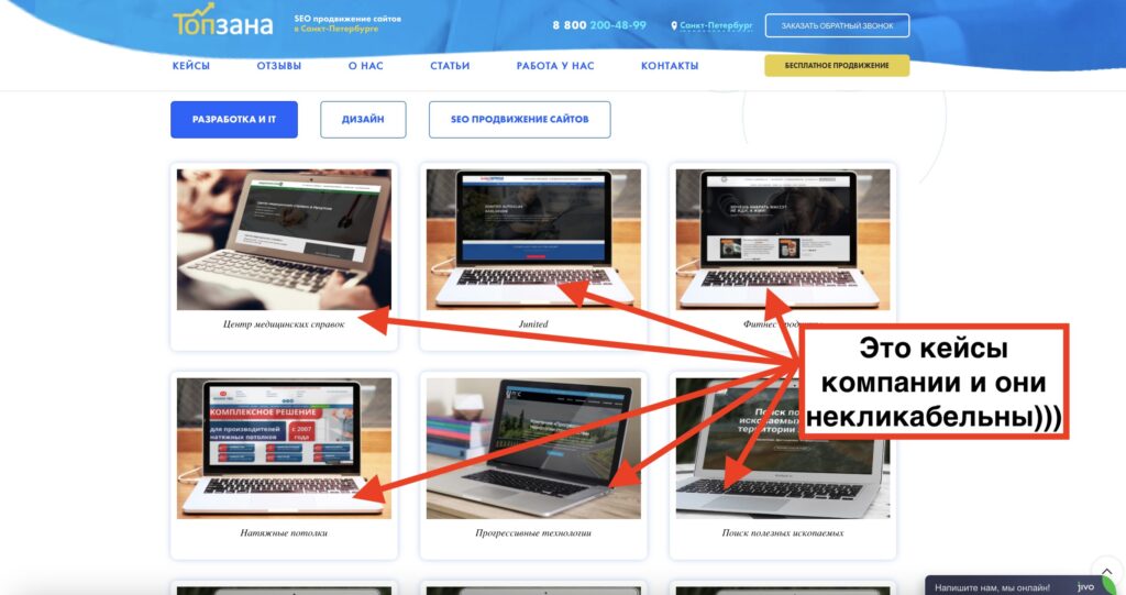 накрутка поведенческих пример