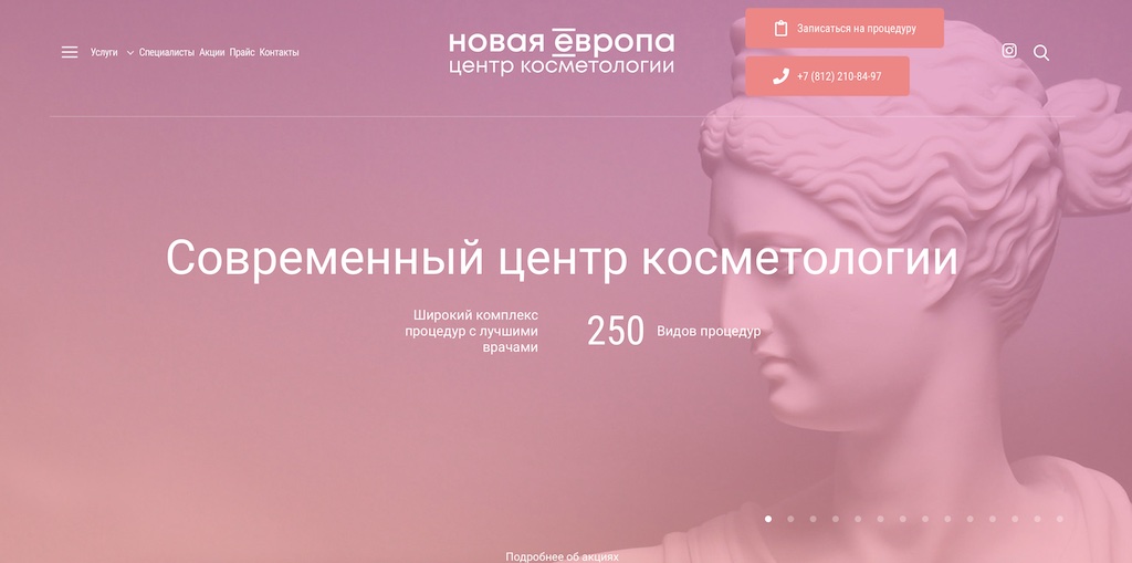 Главная страница сайта «Новая Европа»