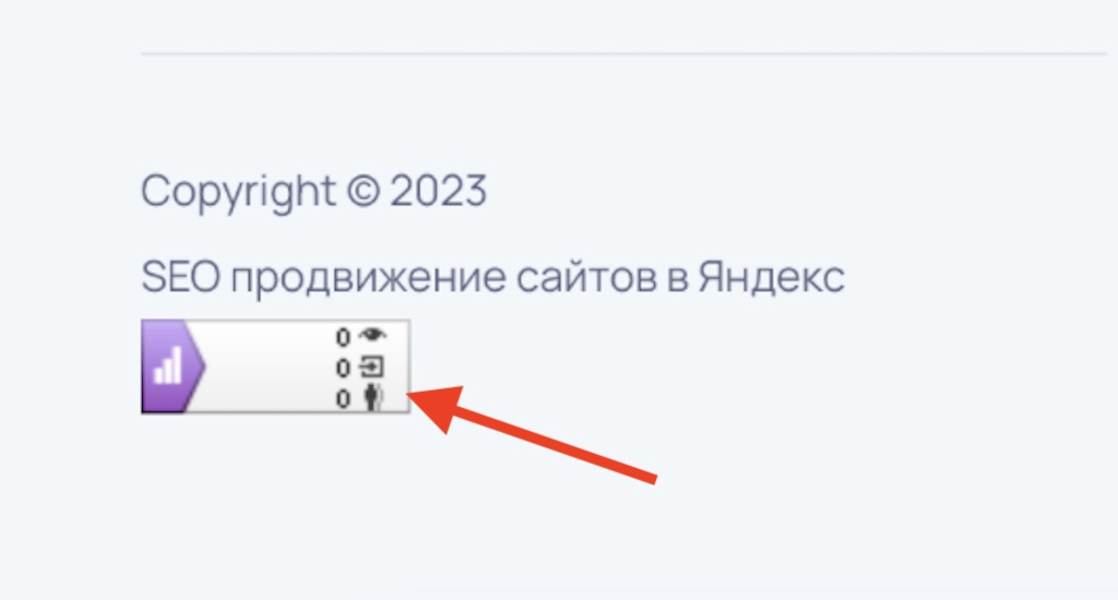 Не работает информер Яндекс Метрики