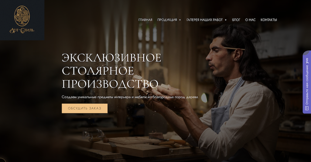 Продвижение сайта межкомнатных дверей в СПб