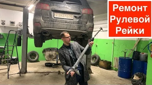 Ремонт рулевых реек | Весь процесс | Потекла рулевая рейка в Хундай Санта Фе Брата