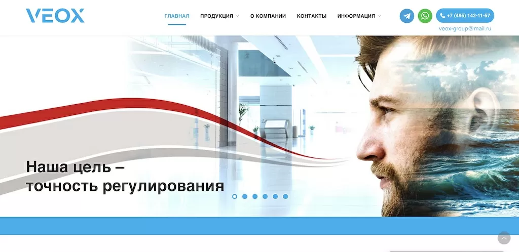 Продвижение сайта вентиляции в Москве