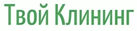 Продвижение сайта клининга в Новосибирске