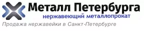 Продвижение сайта по продаже нержавейки в СПб