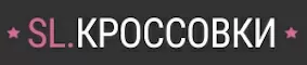 Продвижение интернет-магазина кроссовок в СПб