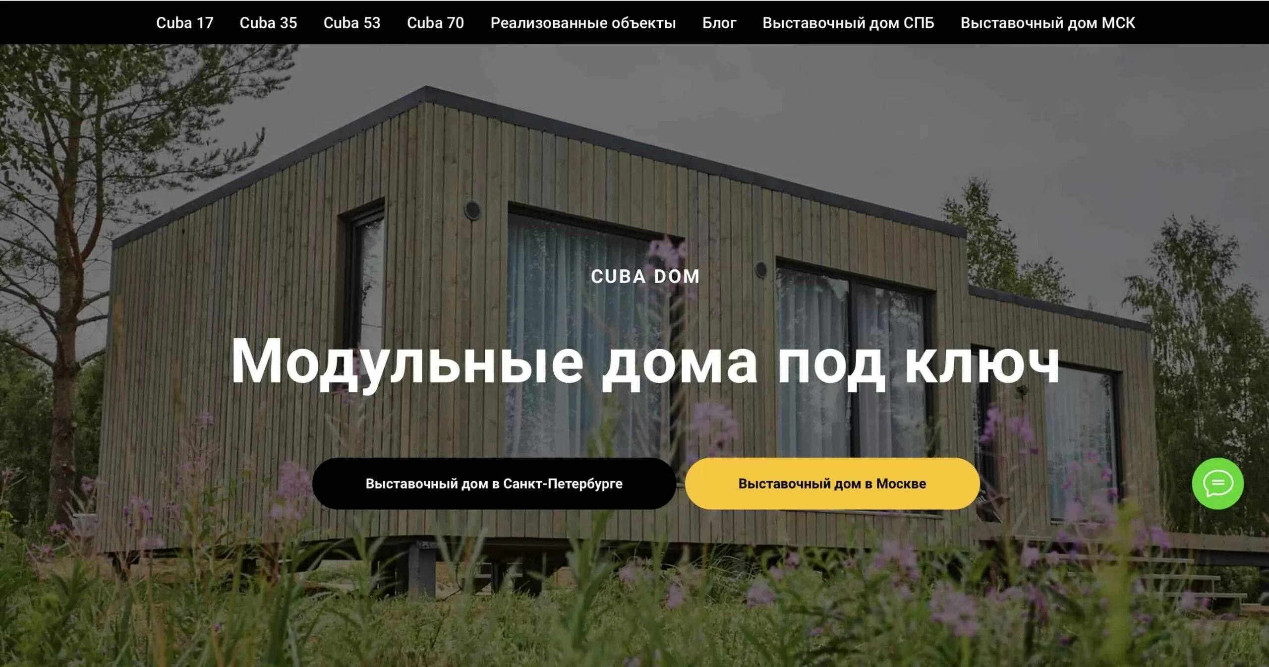 Продвижение сайта по строительству модульных домов в СПб