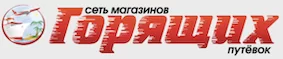 Продвижение туристического сайта в Москве