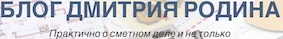 Продвижение сайта по обучению сметному делу