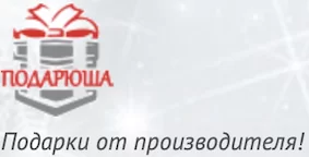 Продвижение сайта новогодних подарков в Новосибирске
