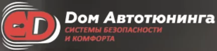 Продвижение сайта автотюнинга в Санкт-Петербурге