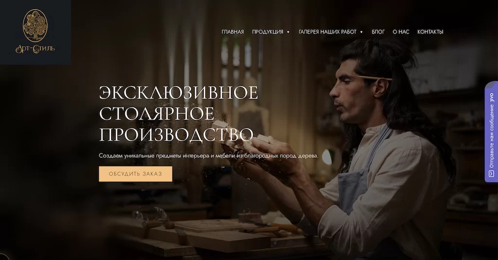 Продвижение сайта дверей в Санкт-Петербурге