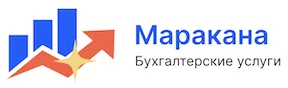 Продвижение сайта бухгалтерских услуг в Калининграде
