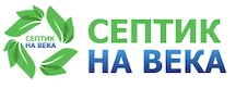 Продвижение сайта по монтажу септиков в Москве