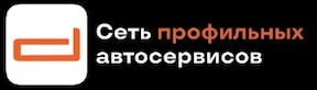 Продвижение сайта по ремонту дизельных форсунок в СПб